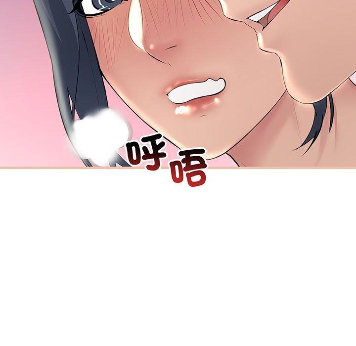 第12话-走味的初恋-石蜜（第29张）