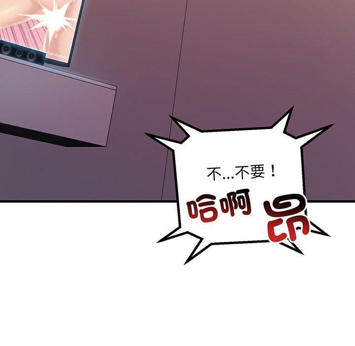 第12话-走味的初恋-石蜜（第36张）