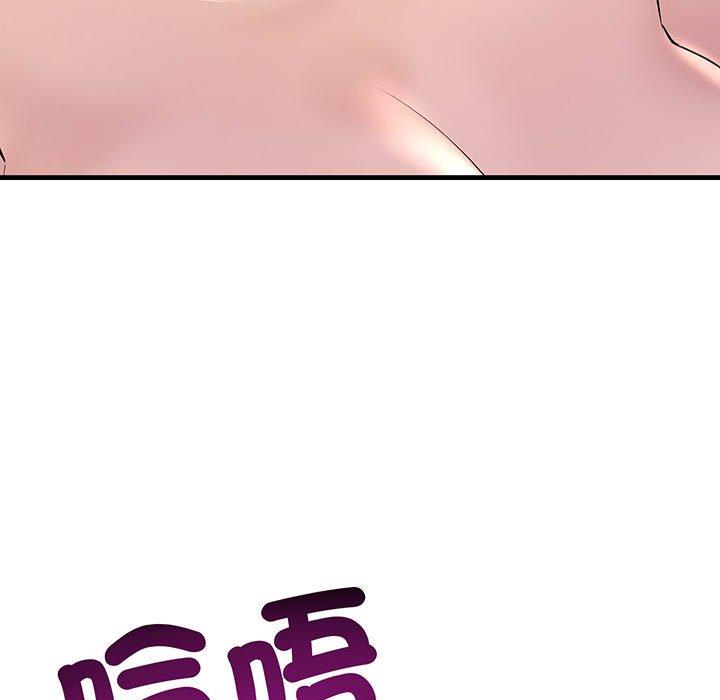第12话-走味的初恋-石蜜（第39张）