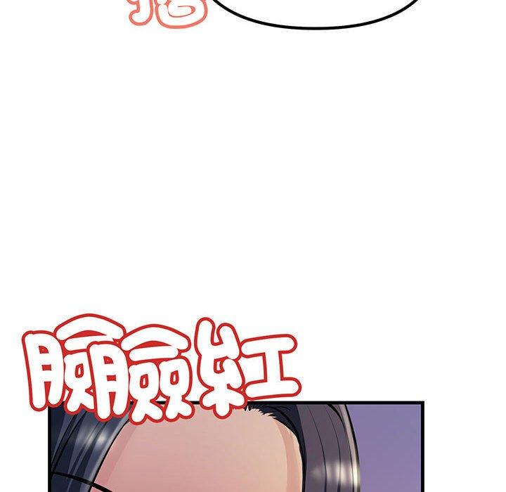 第12话-走味的初恋-石蜜（第52张）