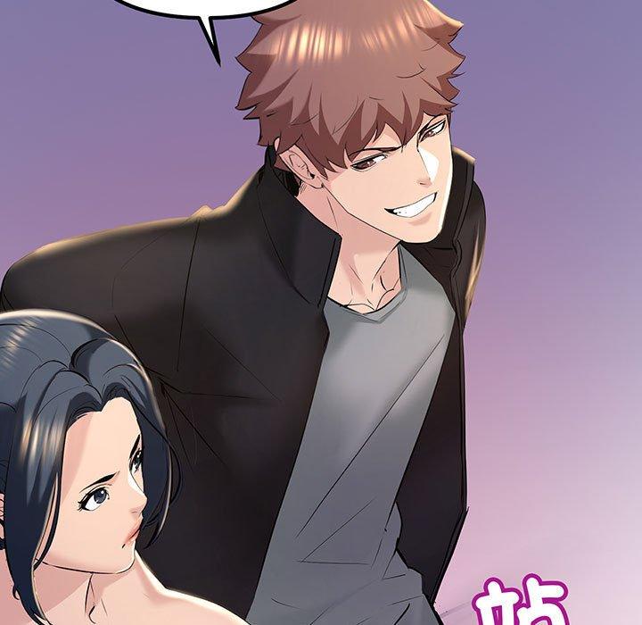 第12话-走味的初恋-石蜜（第55张）