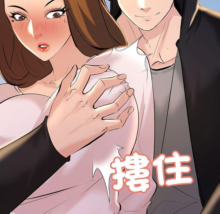 第13话-走味的初恋-石蜜（第34张）