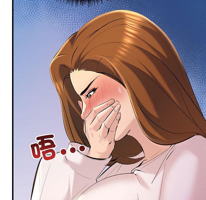 第13话-走味的初恋-石蜜（第37张）