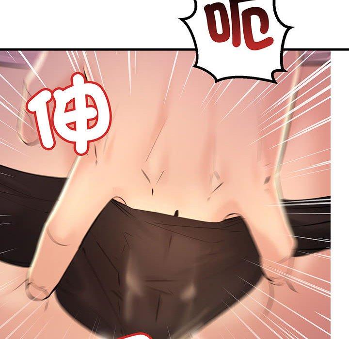 第13话-走味的初恋-石蜜（第42张）