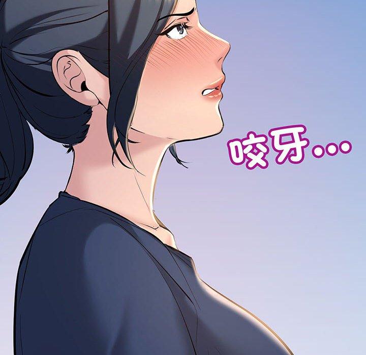 第13话-走味的初恋-石蜜（第58张）
