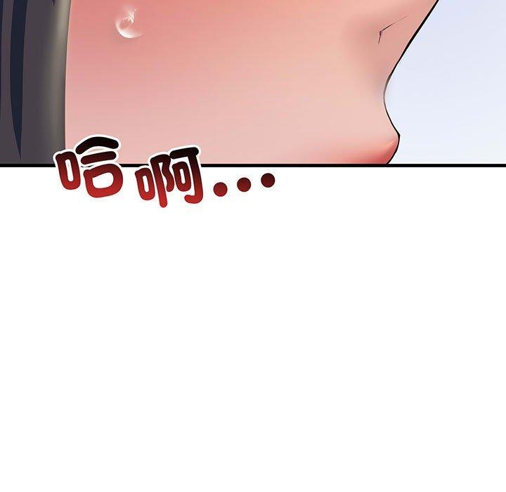 第13话-走味的初恋-石蜜（第61张）