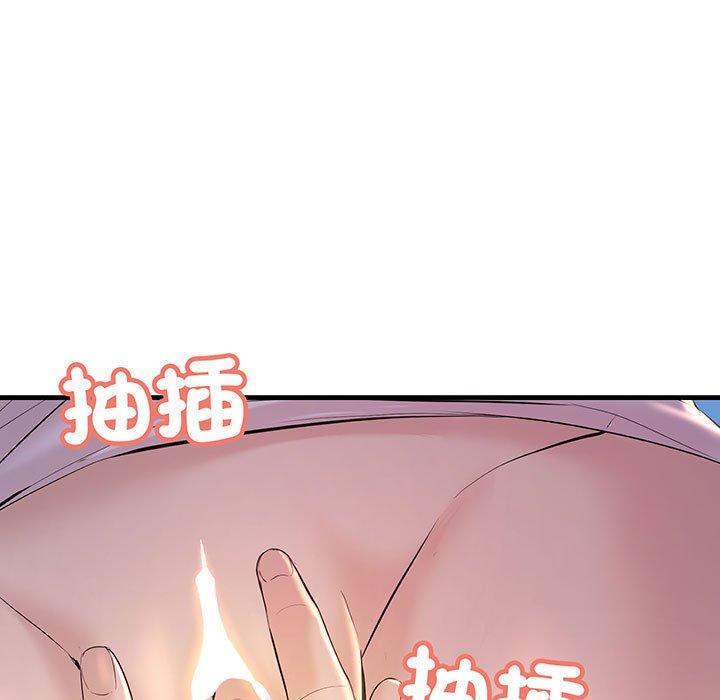 第13话-走味的初恋-石蜜（第65张）