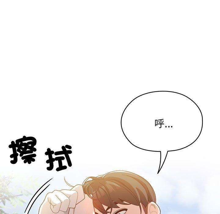 第1话-请把女儿交给我-洪讚讚（第5张）