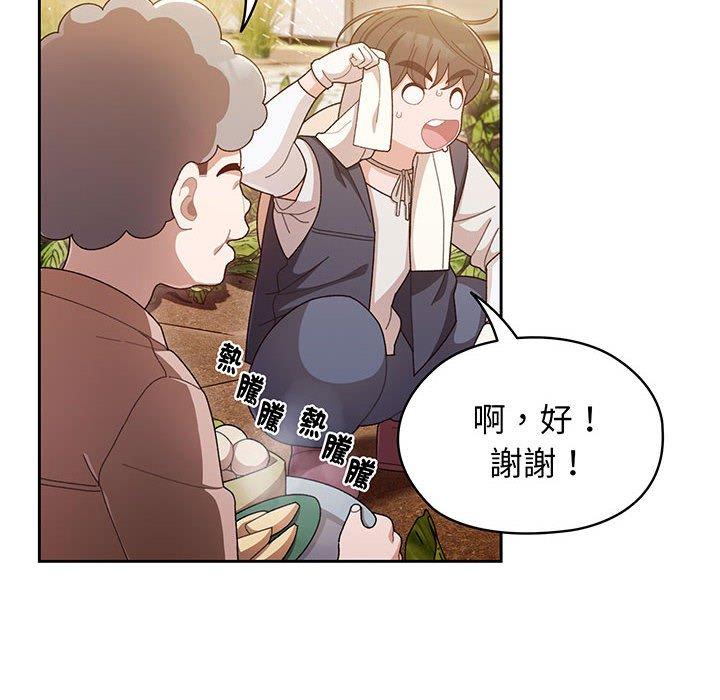 第1话-请把女儿交给我-洪讚讚（第8张）