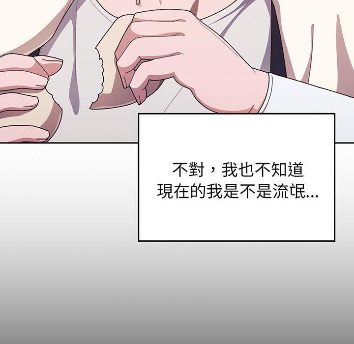 第1话-请把女儿交给我-洪讚讚（第13张）