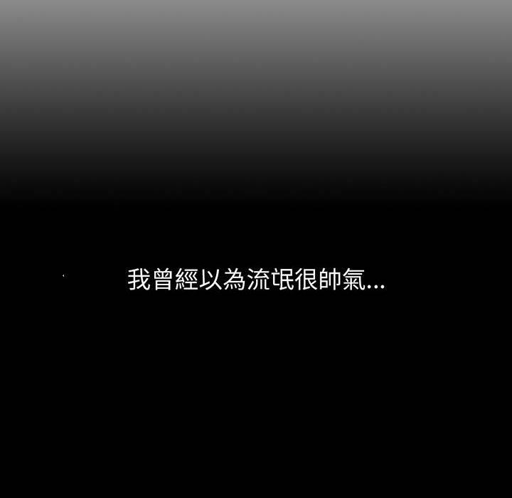 第1话-请把女儿交给我-洪讚讚（第14张）