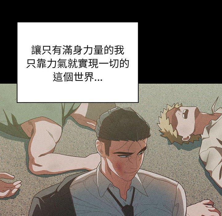 第1话-请把女儿交给我-洪讚讚（第16张）