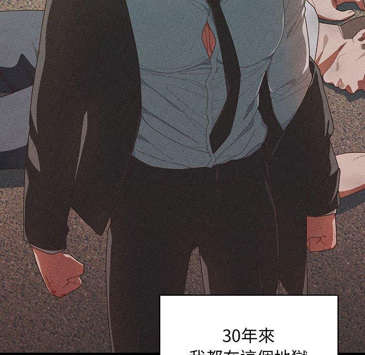 第1话-请把女儿交给我-洪讚讚（第17张）