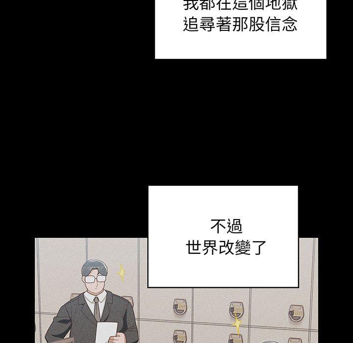 第1话-请把女儿交给我-洪讚讚（第18张）