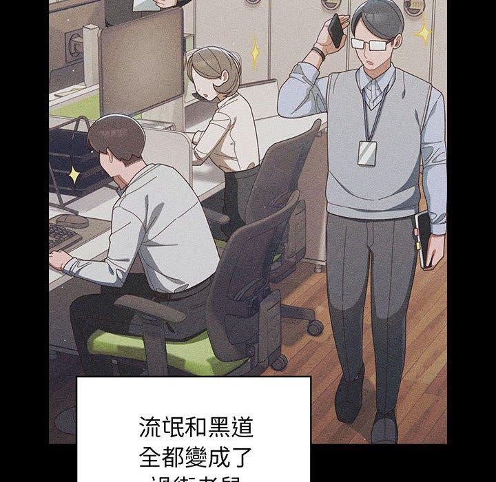 第1话-请把女儿交给我-洪讚讚（第19张）