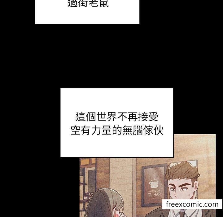 第1话-请把女儿交给我-洪讚讚（第20张）