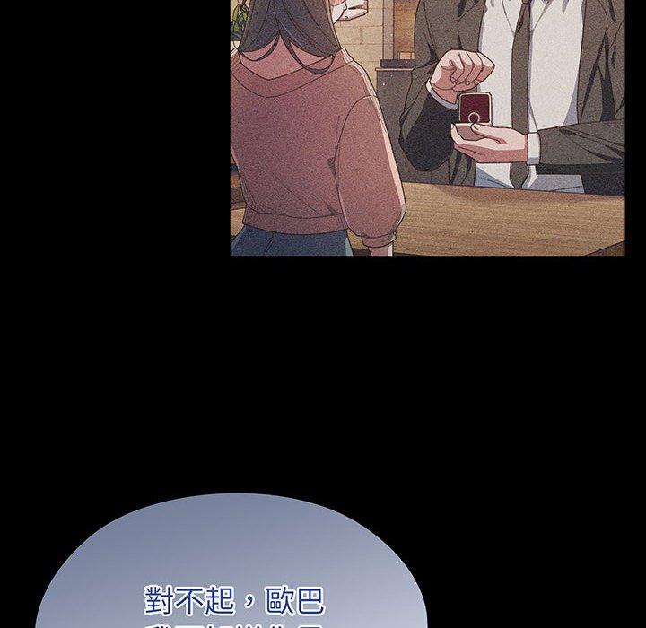 第1话-请把女儿交给我-洪讚讚（第21张）