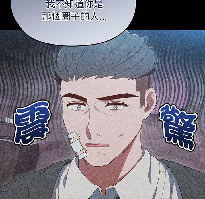 第1话-请把女儿交给我-洪讚讚（第22张）