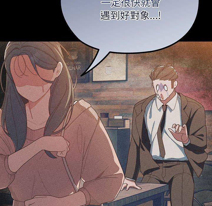 第1话-请把女儿交给我-洪讚讚（第24张）