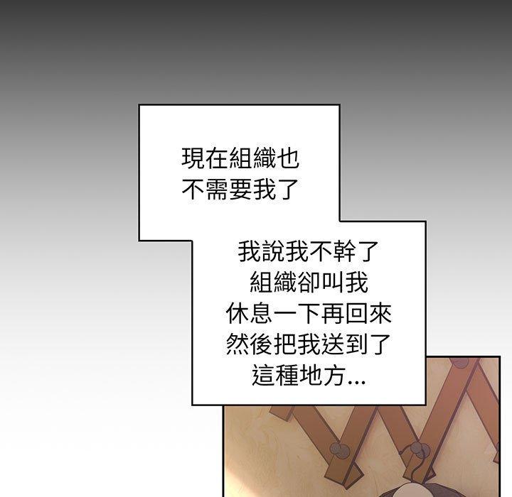 第1话-请把女儿交给我-洪讚讚（第26张）
