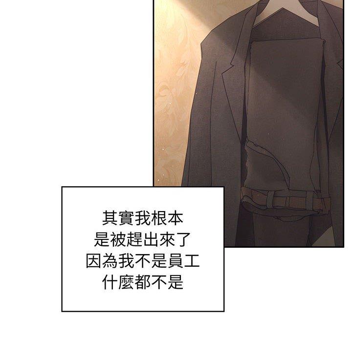 第1话-请把女儿交给我-洪讚讚（第27张）