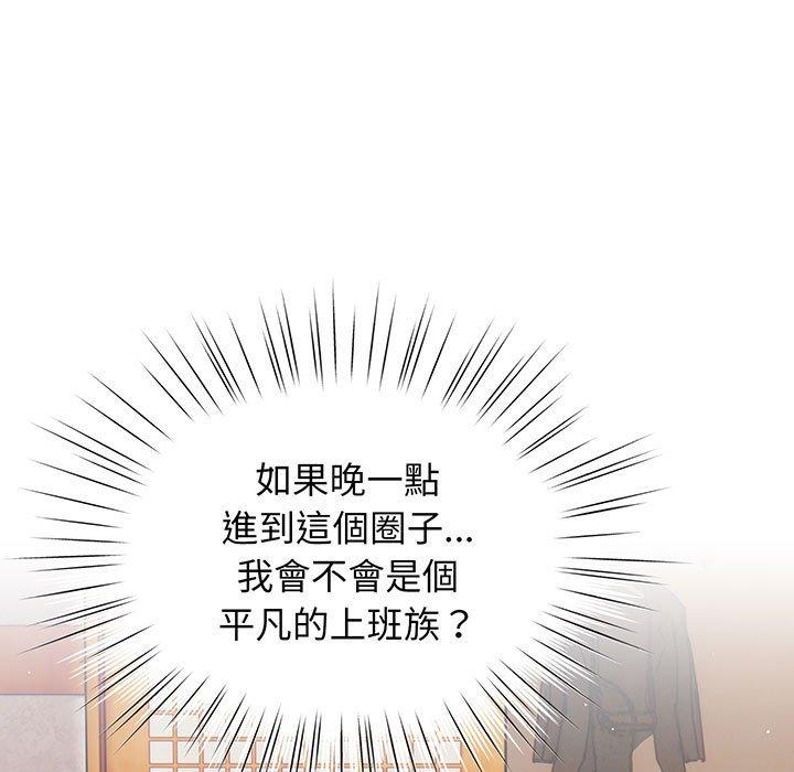 第1话-请把女儿交给我-洪讚讚（第28张）