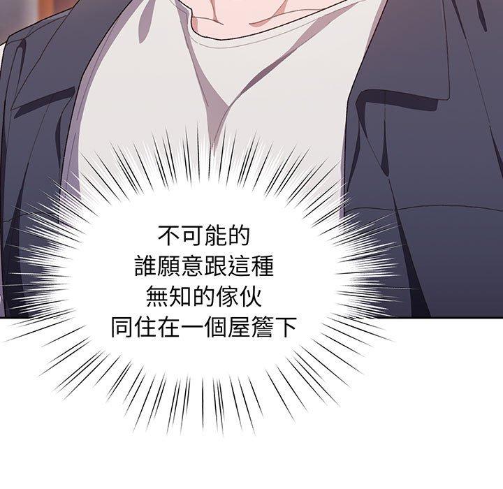 第1话-请把女儿交给我-洪讚讚（第32张）