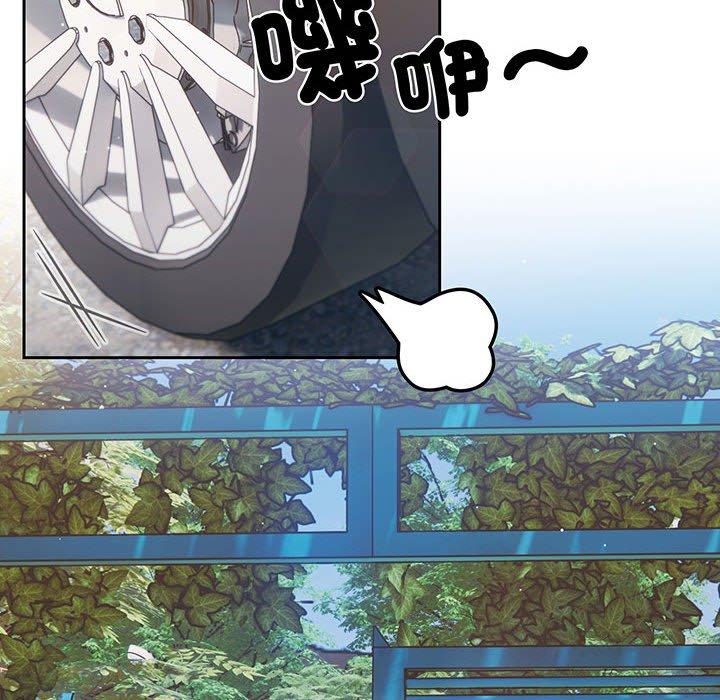 第1话-请把女儿交给我-洪讚讚（第34张）