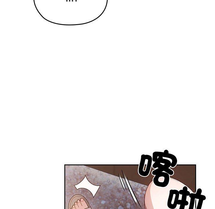 第1话-请把女儿交给我-洪讚讚（第36张）