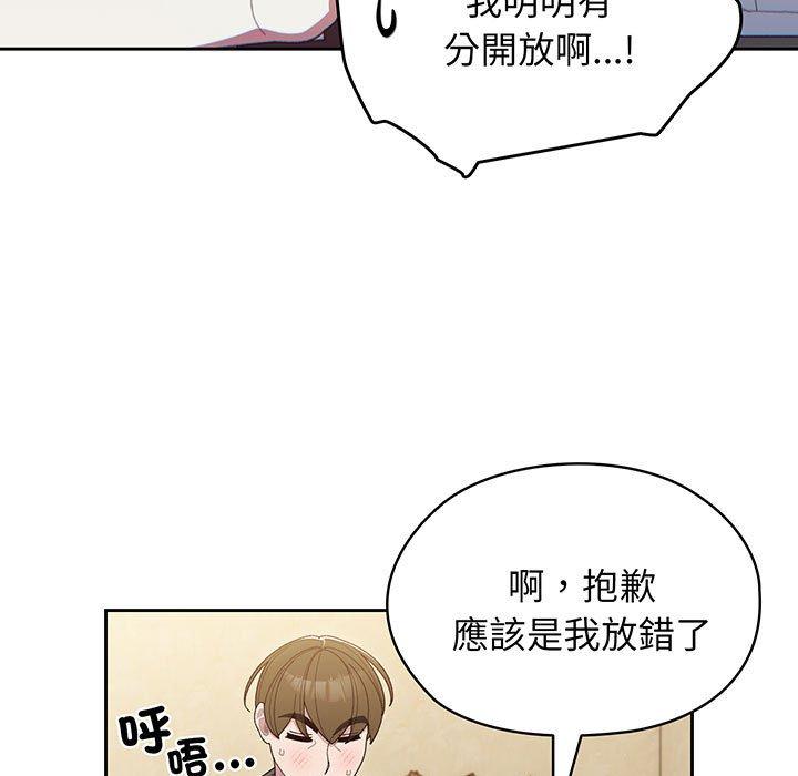 第2话-请把女儿交给我-洪讚讚（第15张）