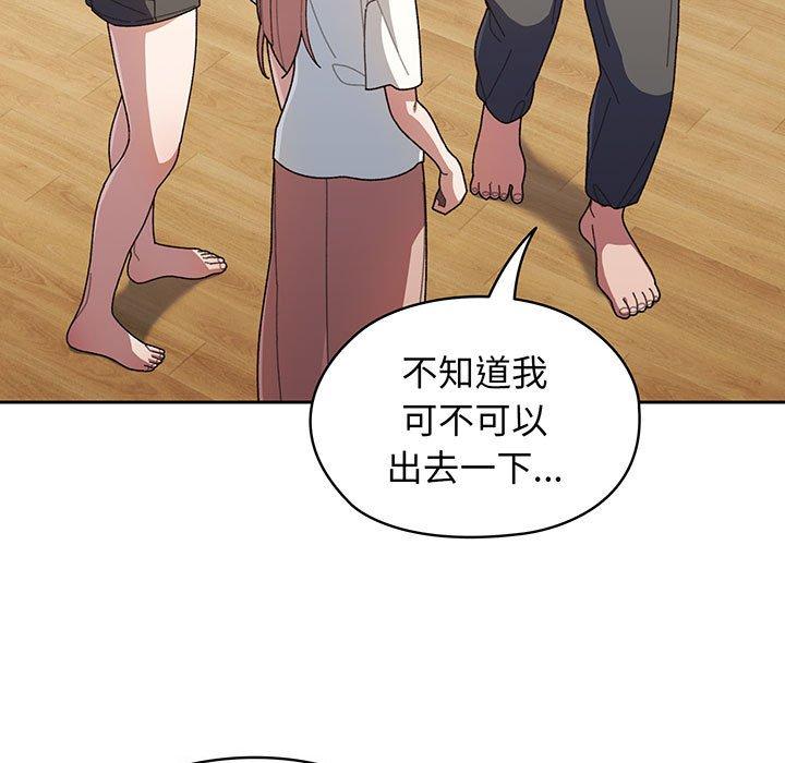 第2话-请把女儿交给我-洪讚讚（第37张）
