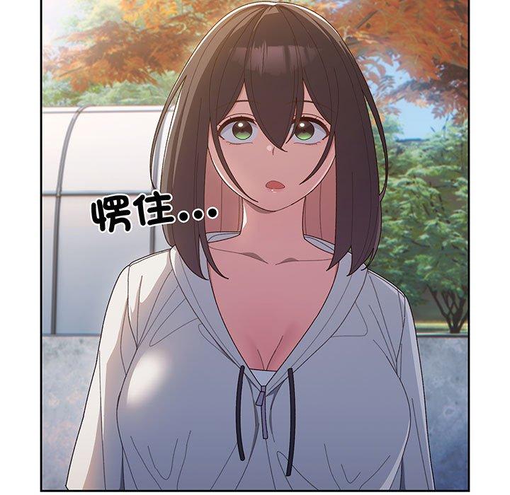 第3话-请把女儿交给我-洪讚讚（第5张）