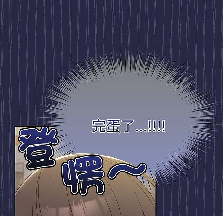 第3话-请把女儿交给我-洪讚讚（第11张）