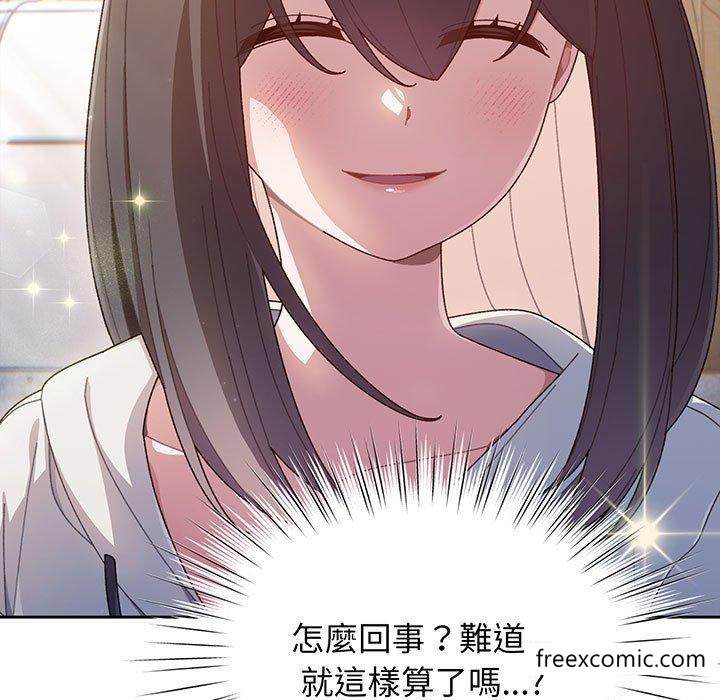 第3话-请把女儿交给我-洪讚讚（第19张）