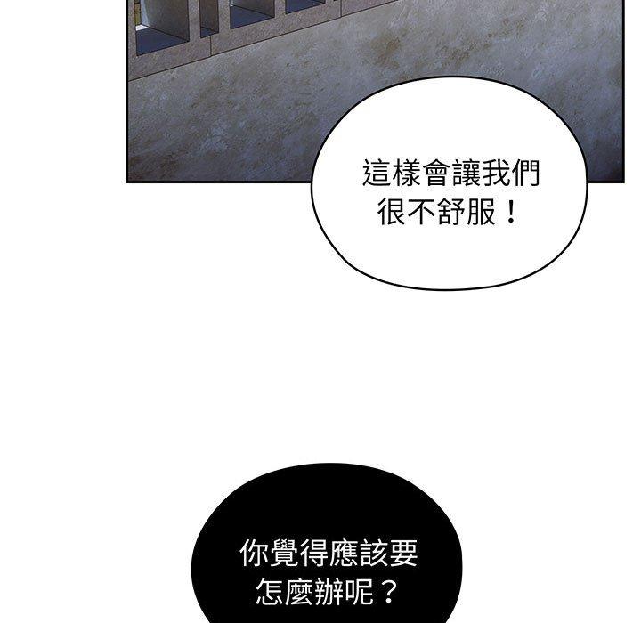 第3话-请把女儿交给我-洪讚讚（第27张）