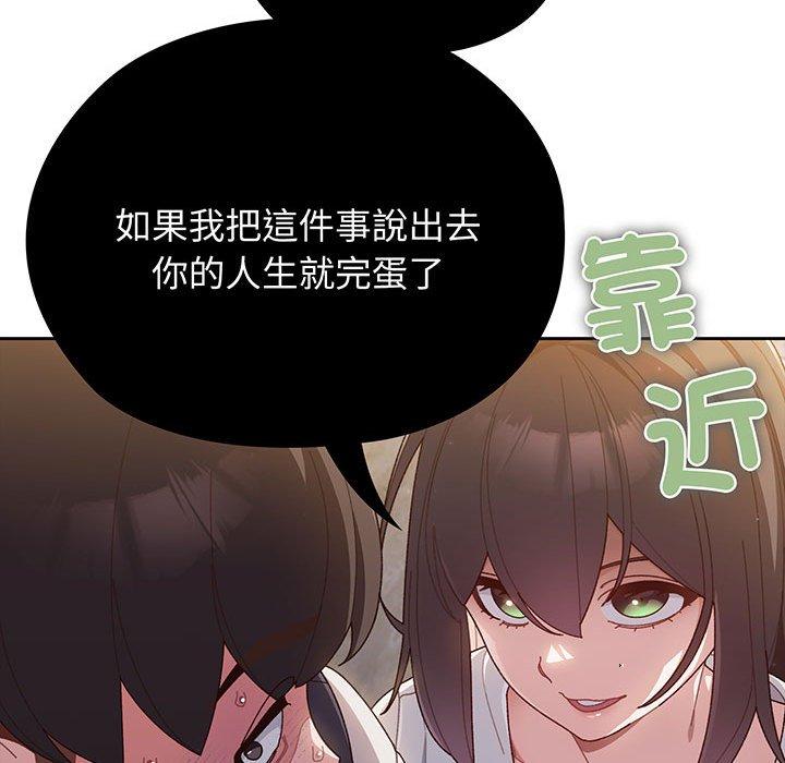 第3话-请把女儿交给我-洪讚讚（第28张）