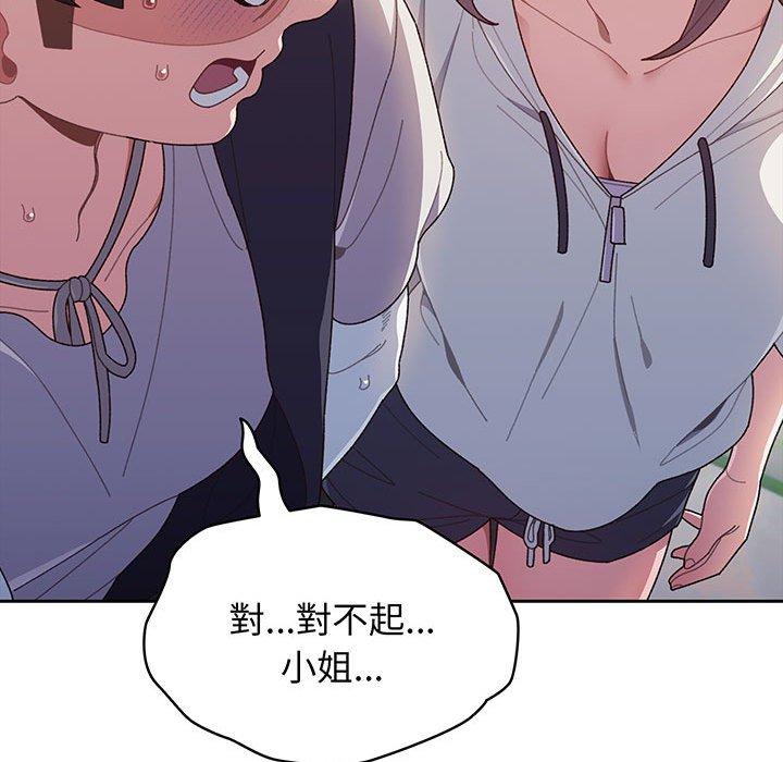 第3话-请把女儿交给我-洪讚讚（第29张）