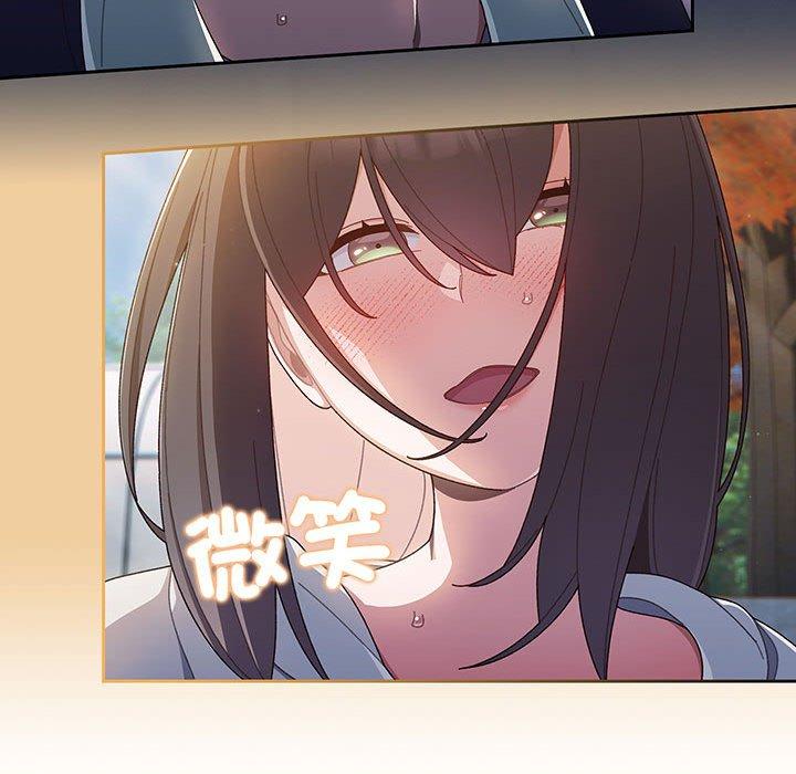 第3话-请把女儿交给我-洪讚讚（第35张）
