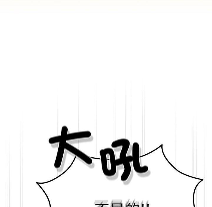 第3话-请把女儿交给我-洪讚讚（第36张）