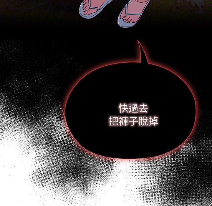 第4话-请把女儿交给我-洪讚讚（第10张）