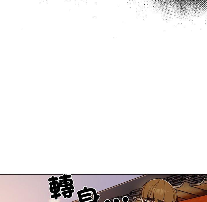 第4话-请把女儿交给我-洪讚讚（第11张）