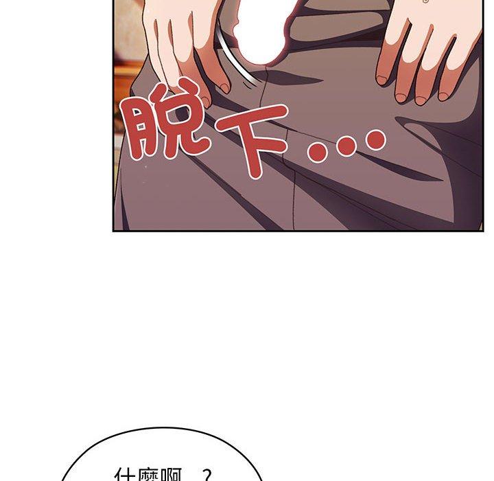 第4话-请把女儿交给我-洪讚讚（第14张）