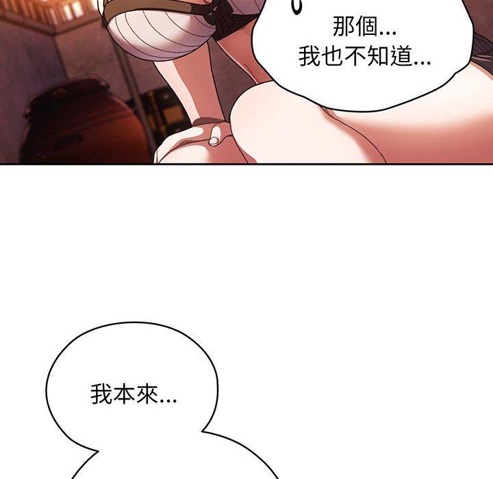 第4话-请把女儿交给我-洪讚讚（第16张）