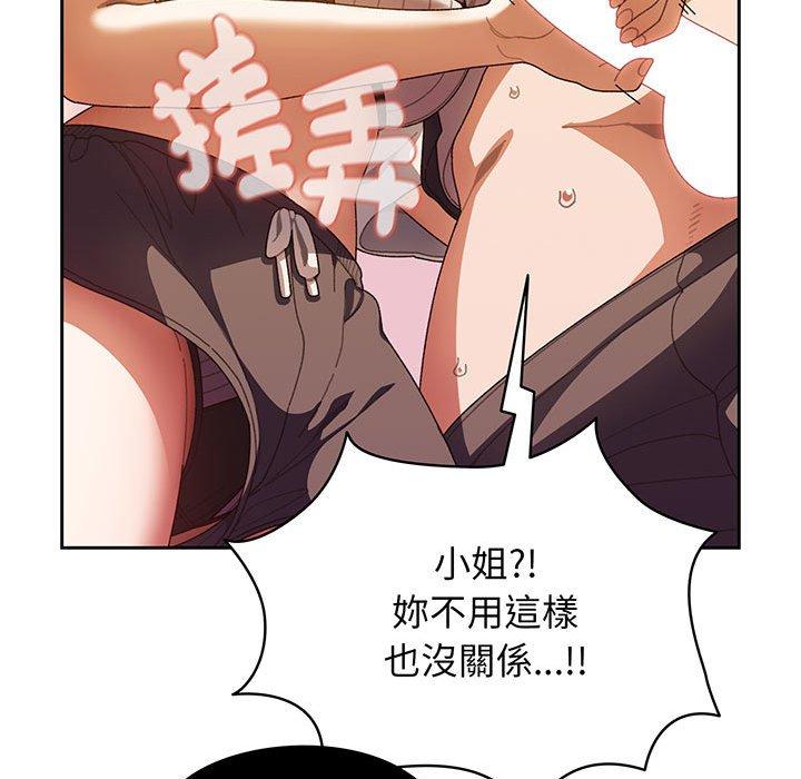 第4话-请把女儿交给我-洪讚讚（第25张）