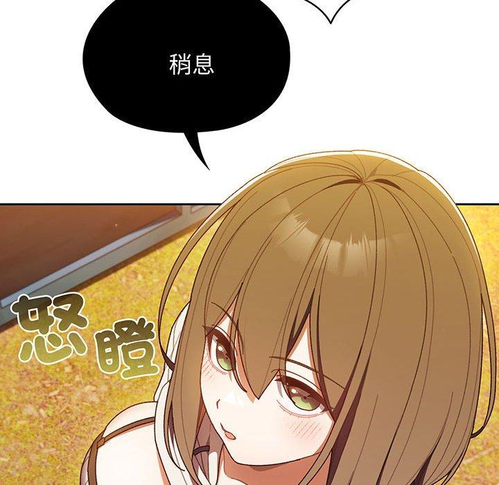 第4话-请把女儿交给我-洪讚讚（第26张）