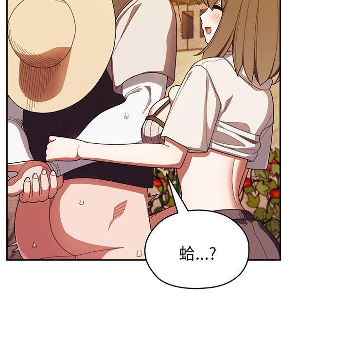 第4话-请把女儿交给我-洪讚讚（第38张）