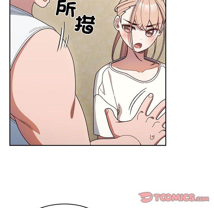 第5话-请把女儿交给我-洪讚讚（第21张）