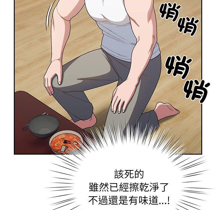 第5话-请把女儿交给我-洪讚讚（第25张）