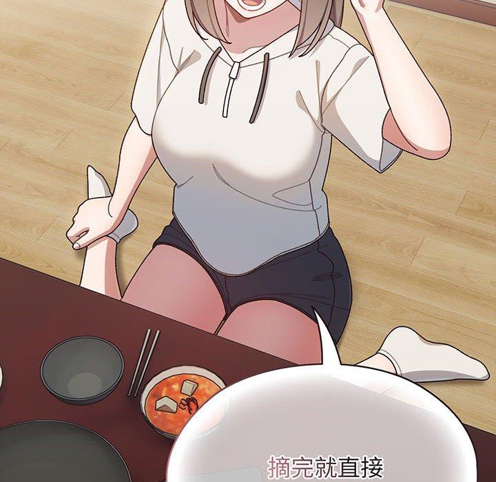 第5话-请把女儿交给我-洪讚讚（第29张）