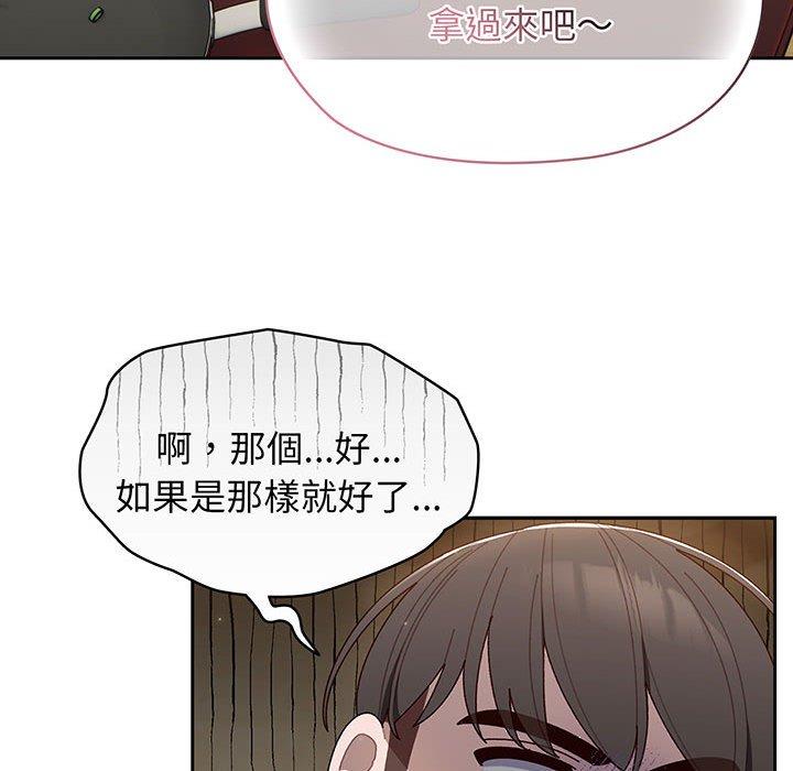 第5话-请把女儿交给我-洪讚讚（第30张）